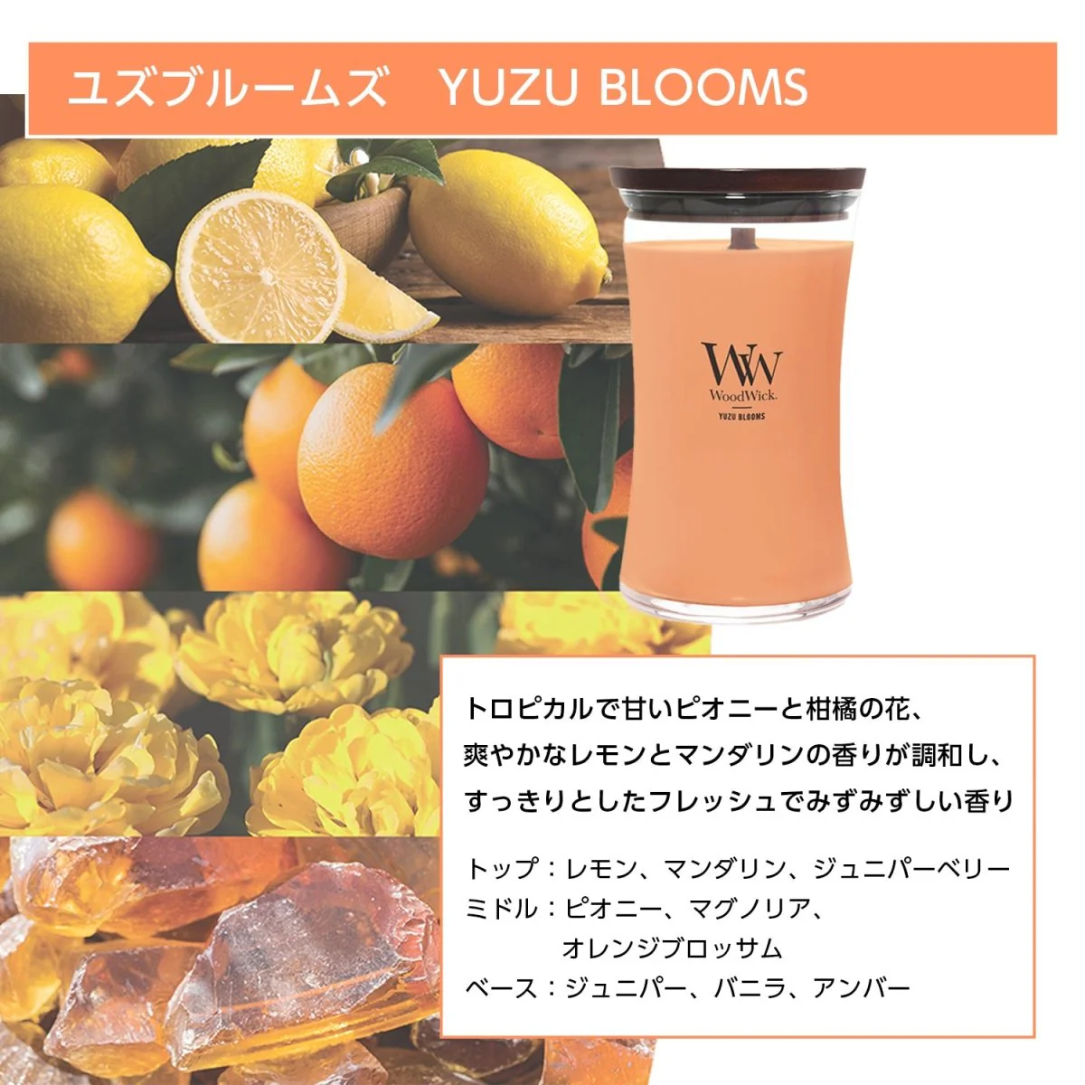 WoodWick(ウッドウィック)　Large - Image 4