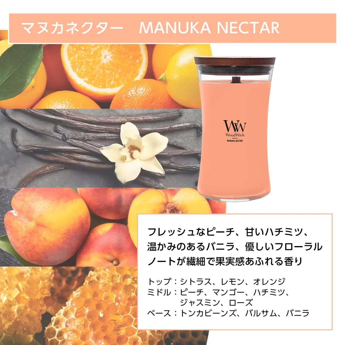 WoodWick(ウッドウィック)　Large - Image 6