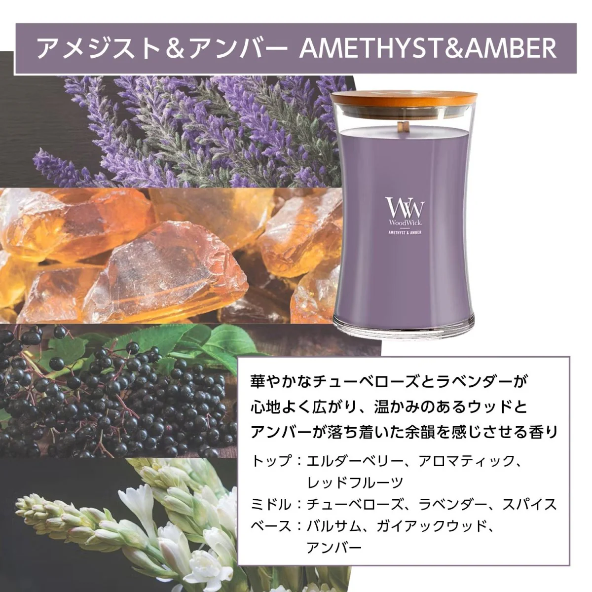 WoodWick(ウッドウィック)　Large - Image 9