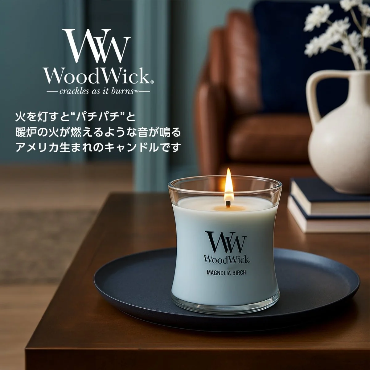 WoodWick(ウッドウィック)　Medium - Image 2