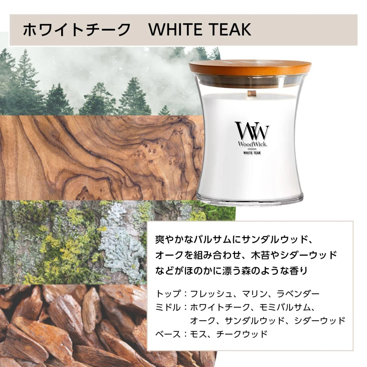 WoodWick(ウッドウィック)　Medium - Image 4