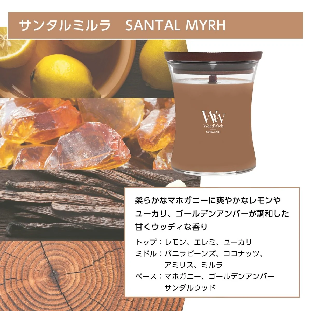 WoodWick(ウッドウィック)　Medium - Image 8