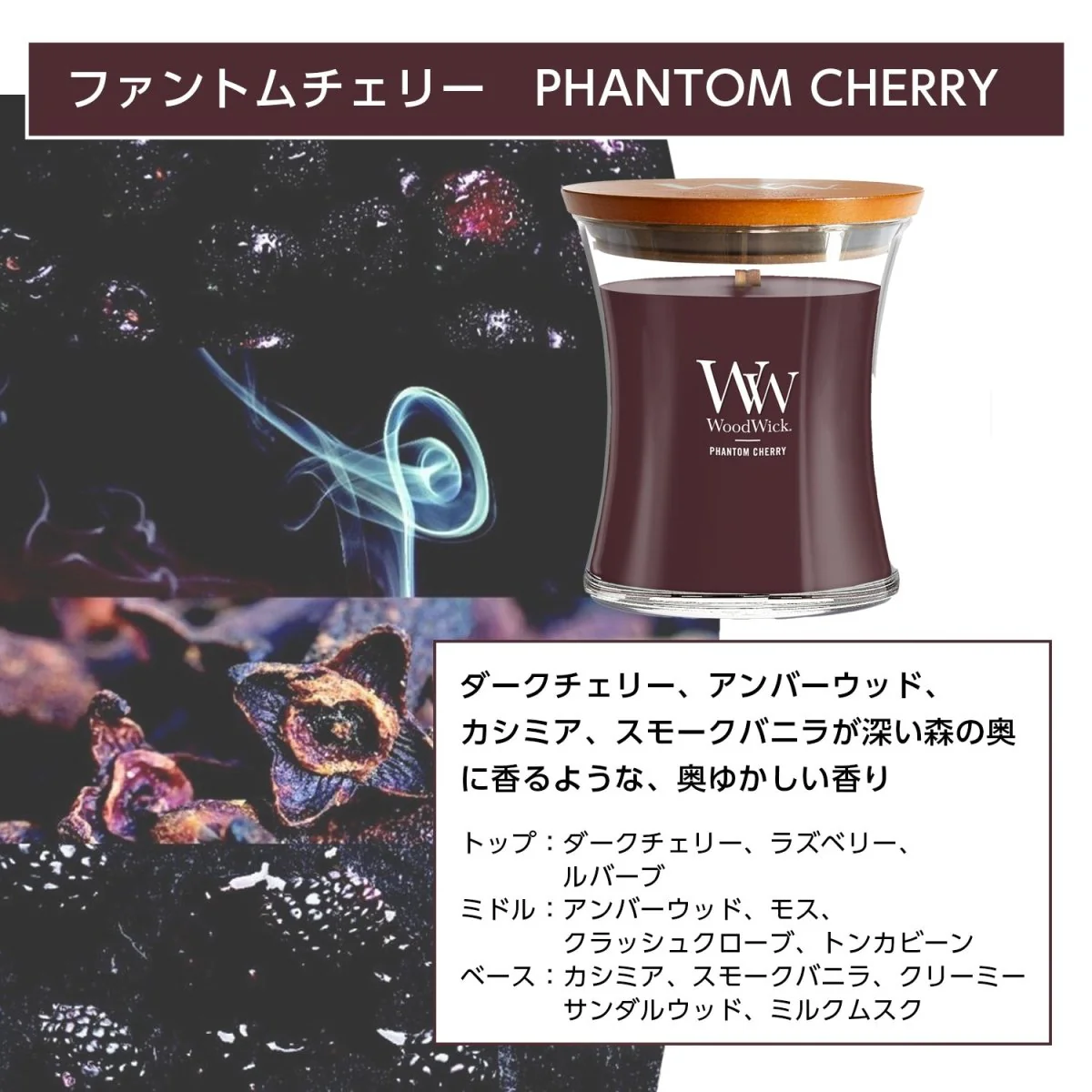 WoodWick(ウッドウィック)　Medium - Image 9