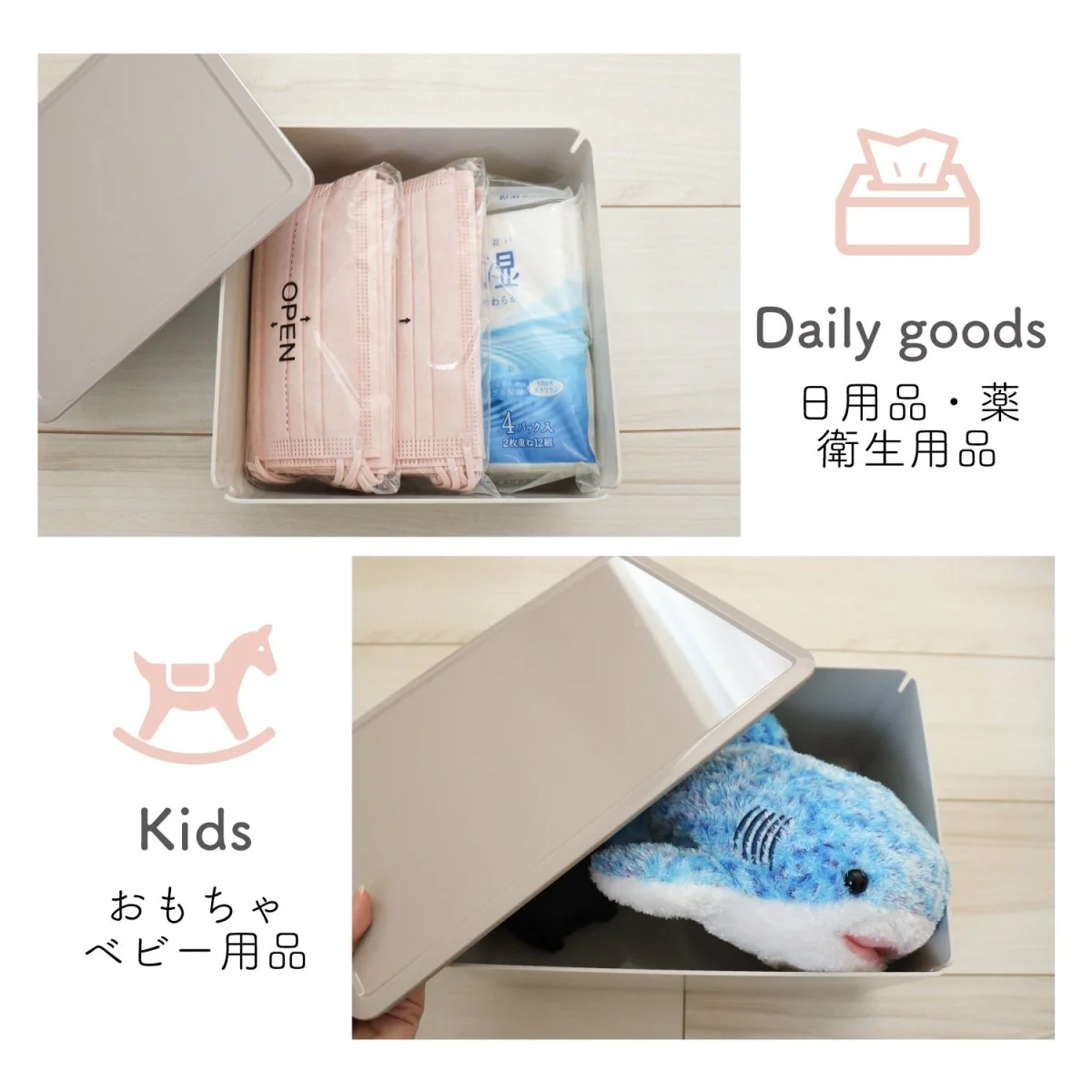 フタ付き収納ボックス XDOMO - Image 12
