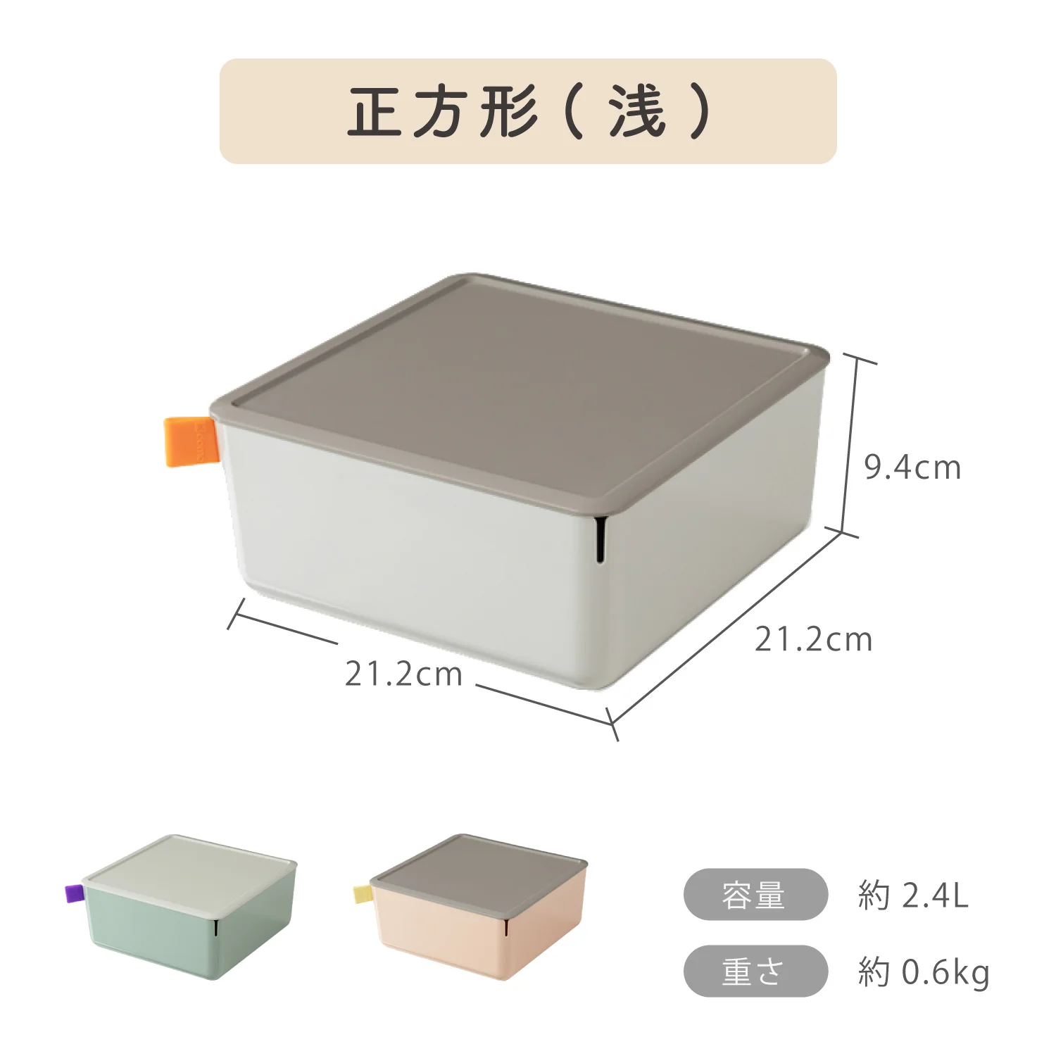 フタ付き収納ボックス XDOMO - Image 14