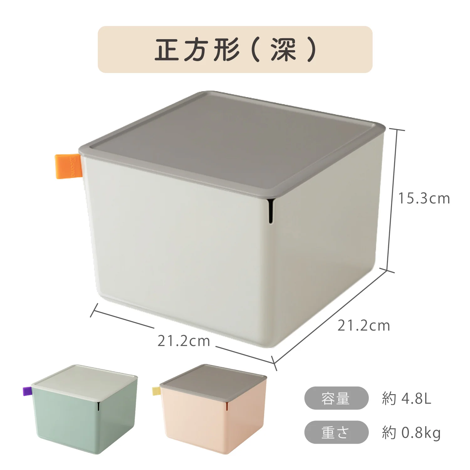 フタ付き収納ボックス XDOMO - Image 15