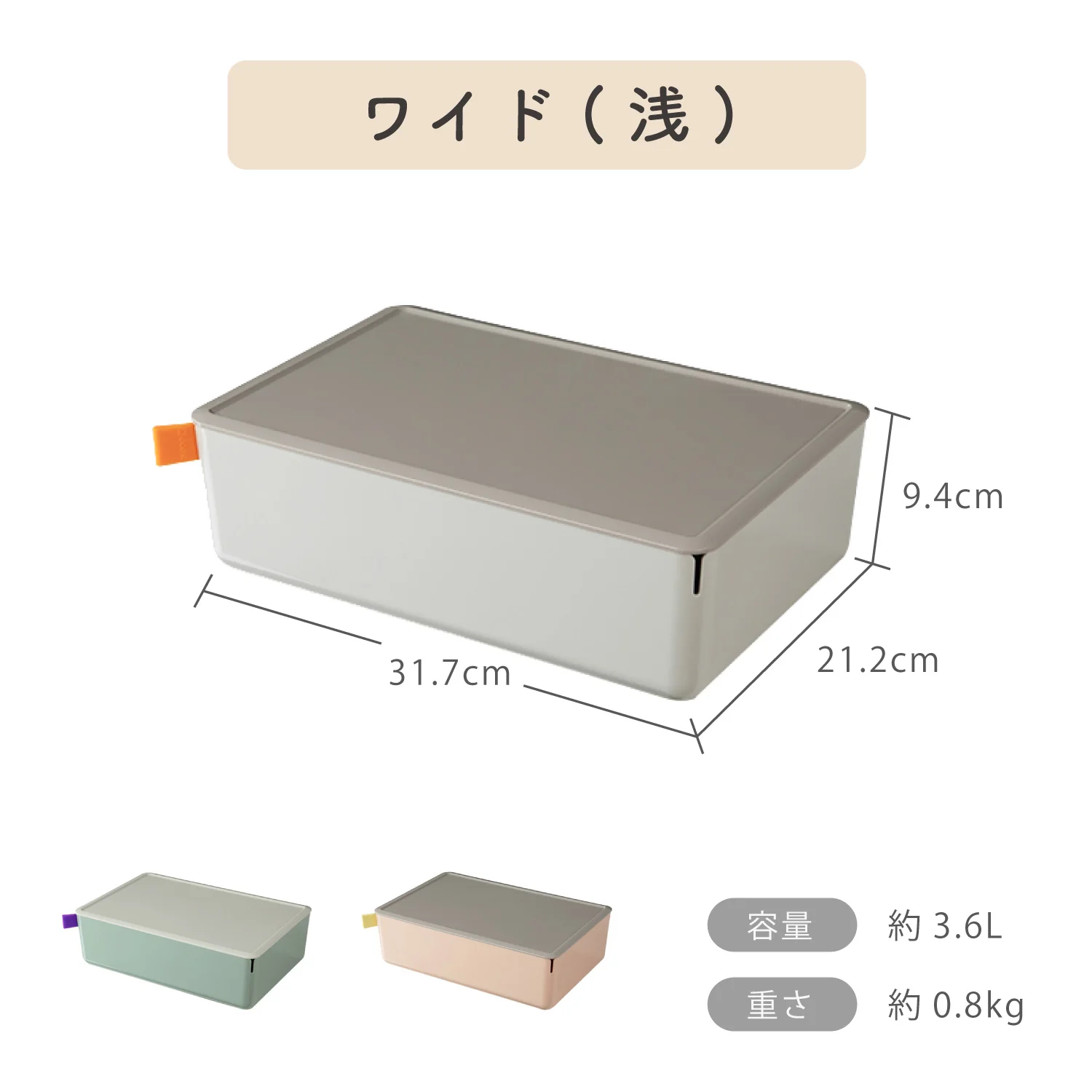 フタ付き収納ボックス XDOMO - Image 16