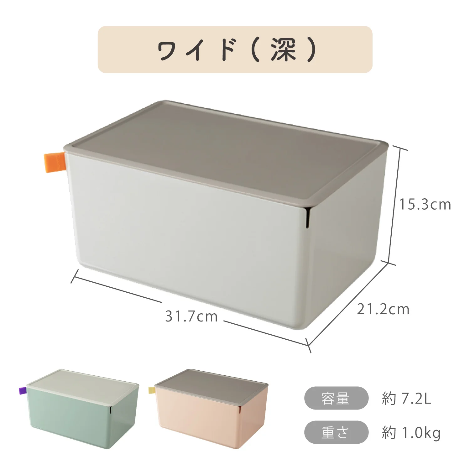 フタ付き収納ボックス XDOMO - Image 17
