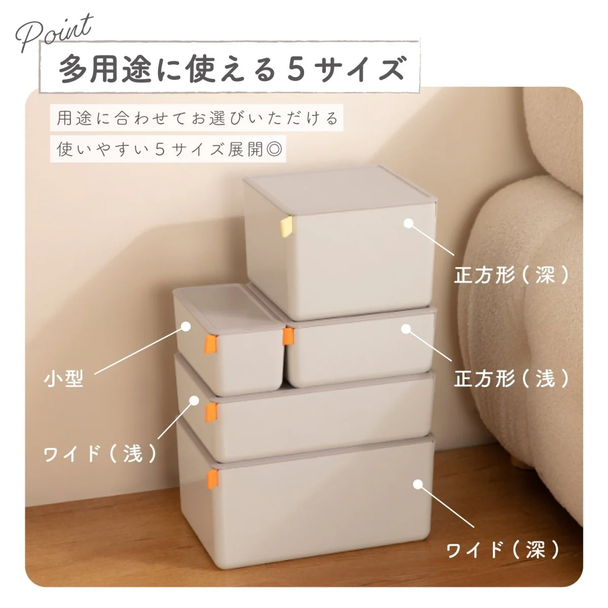 フタ付き収納ボックス XDOMO - Image 8