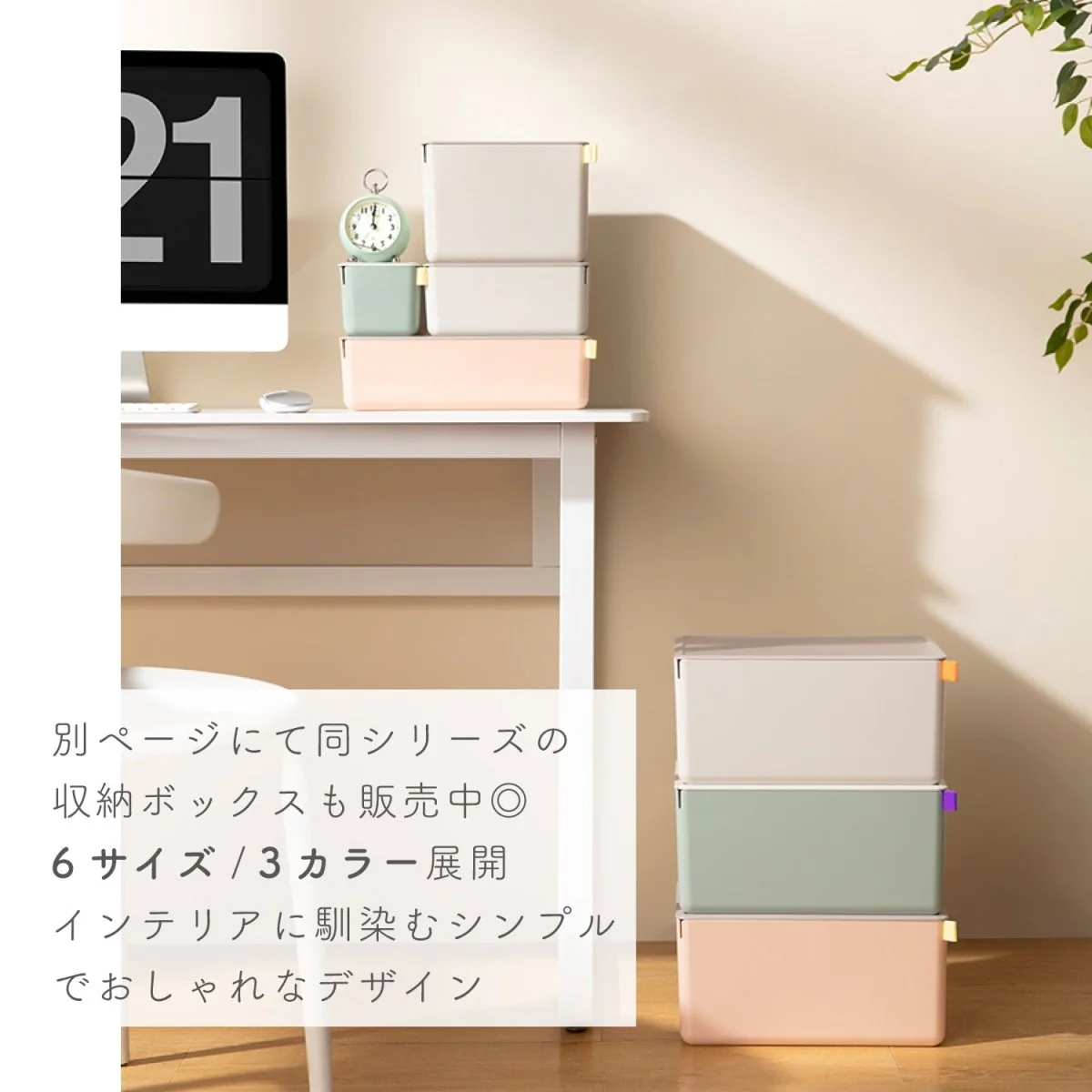 モニタースタンド - Image 10