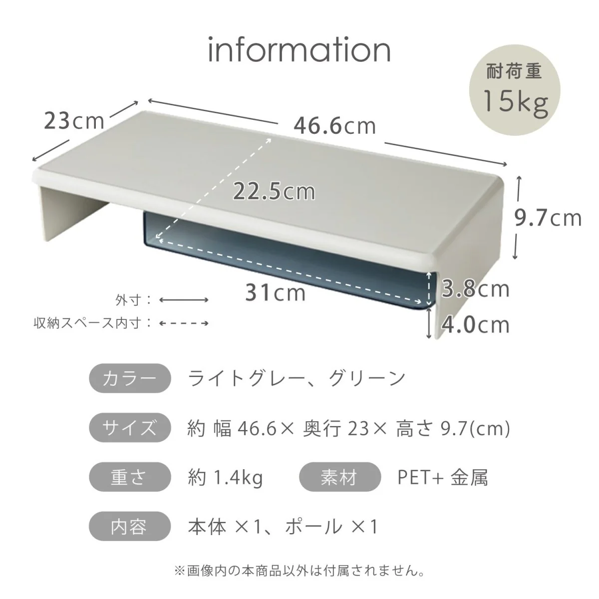 モニタースタンド - Image 11