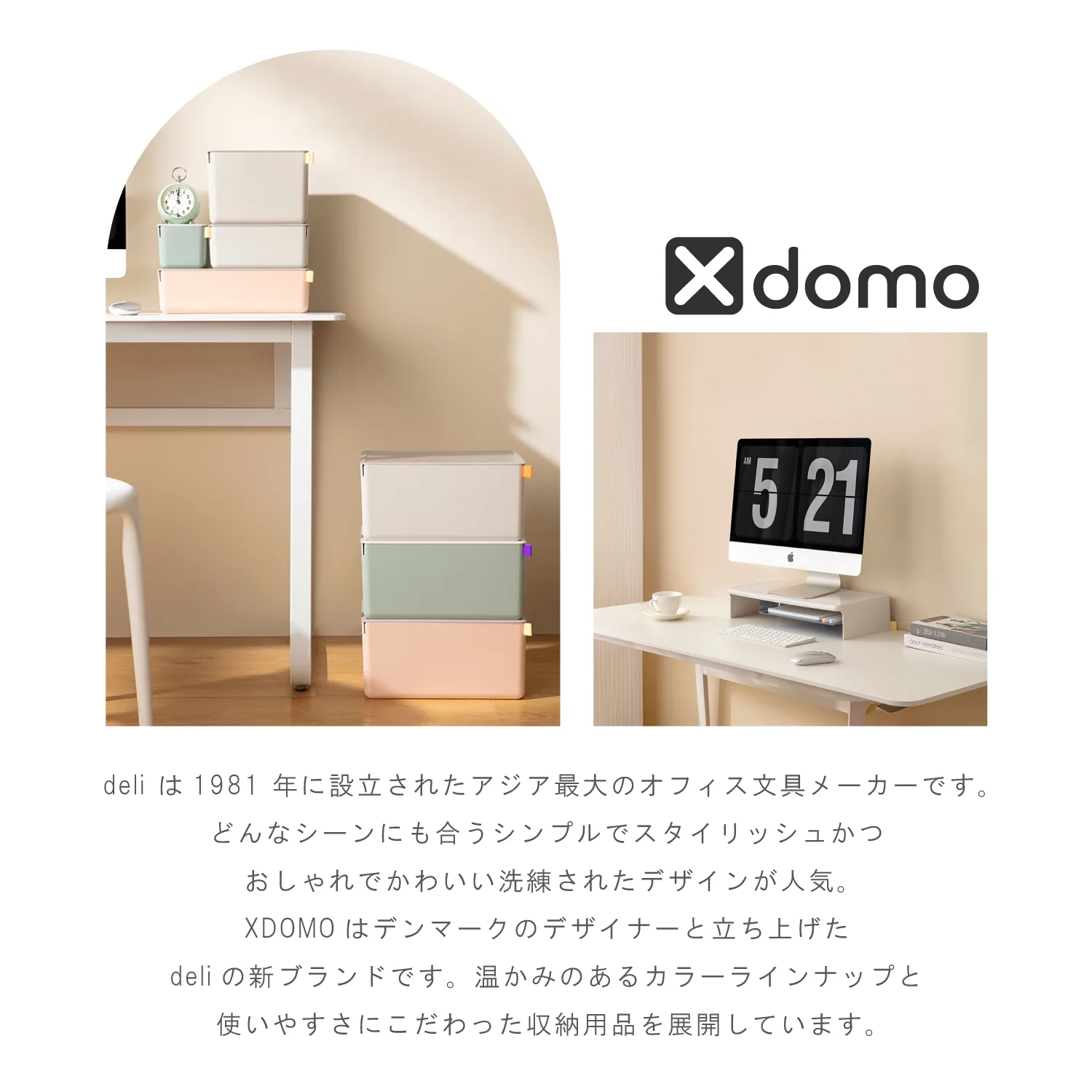 モニタースタンド - Image 13