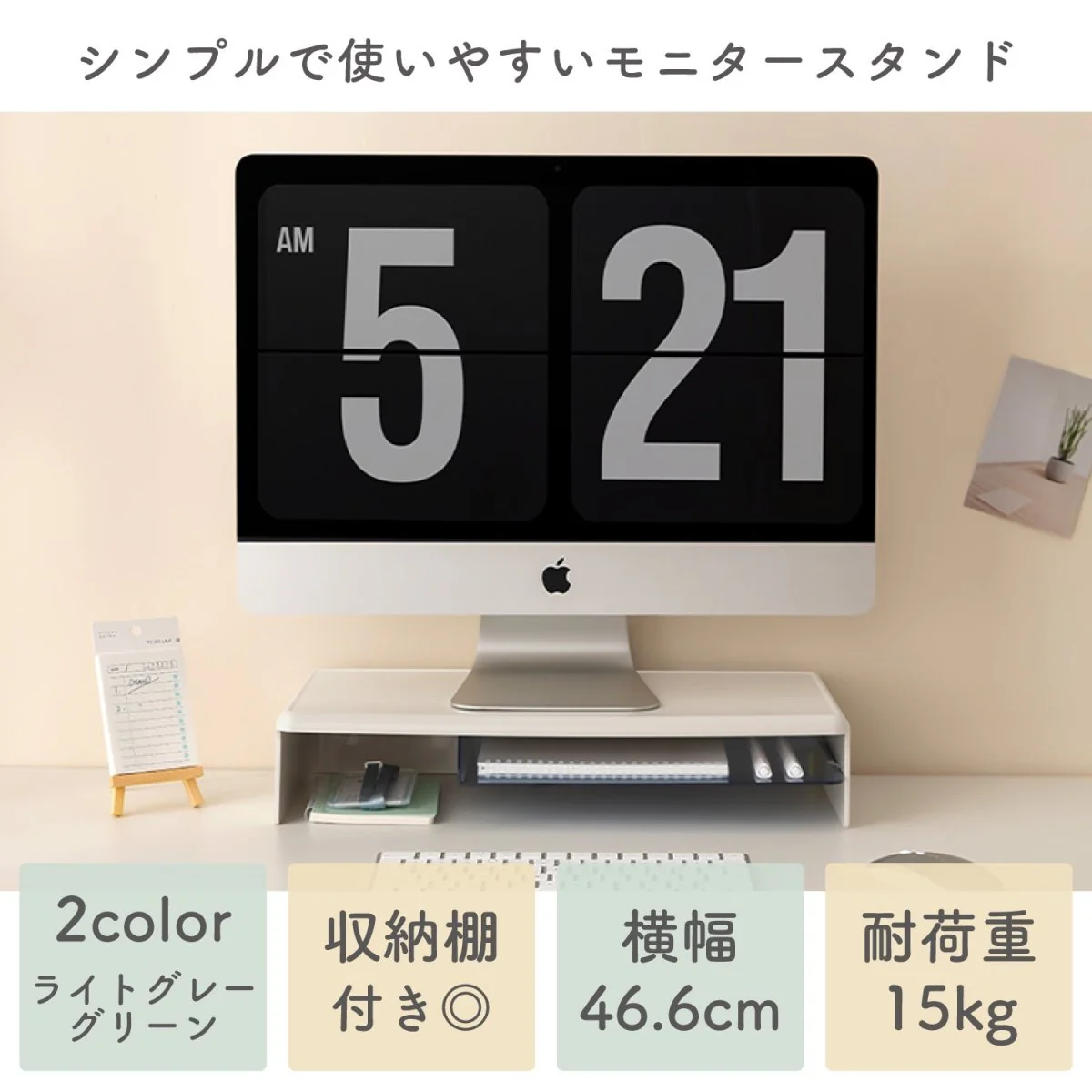 モニタースタンド - Image 2