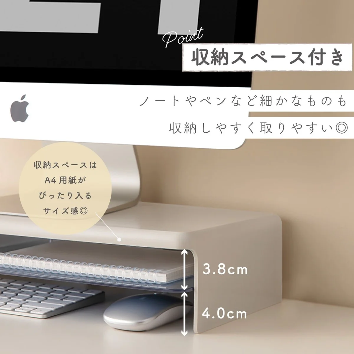 モニタースタンド - Image 4