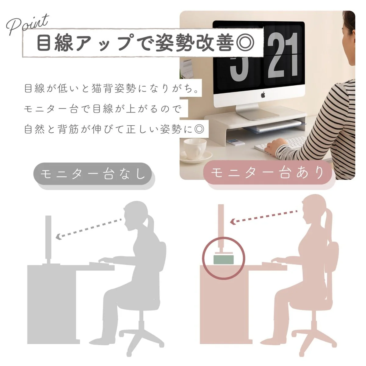 モニタースタンド - Image 6