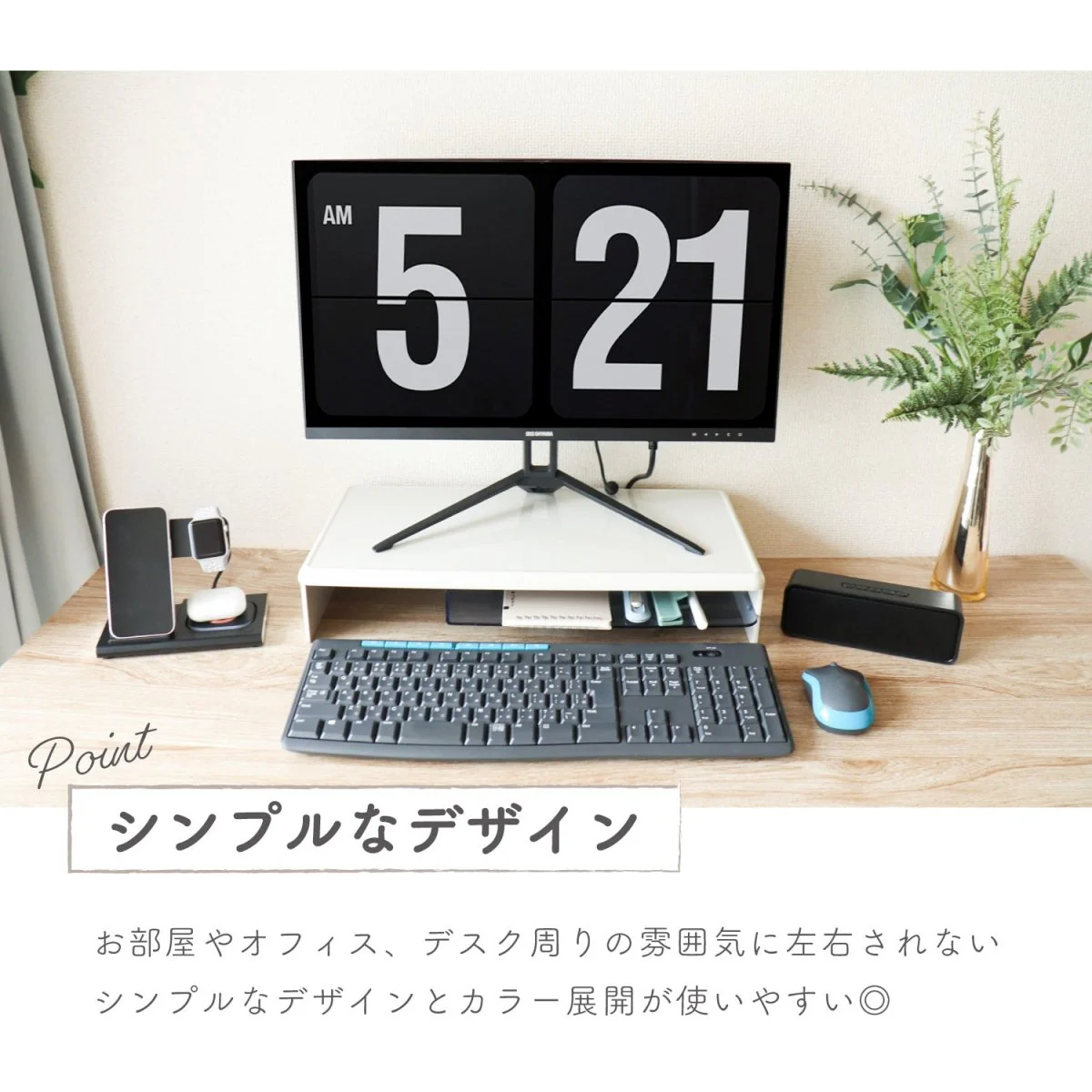 モニタースタンド - Image 7