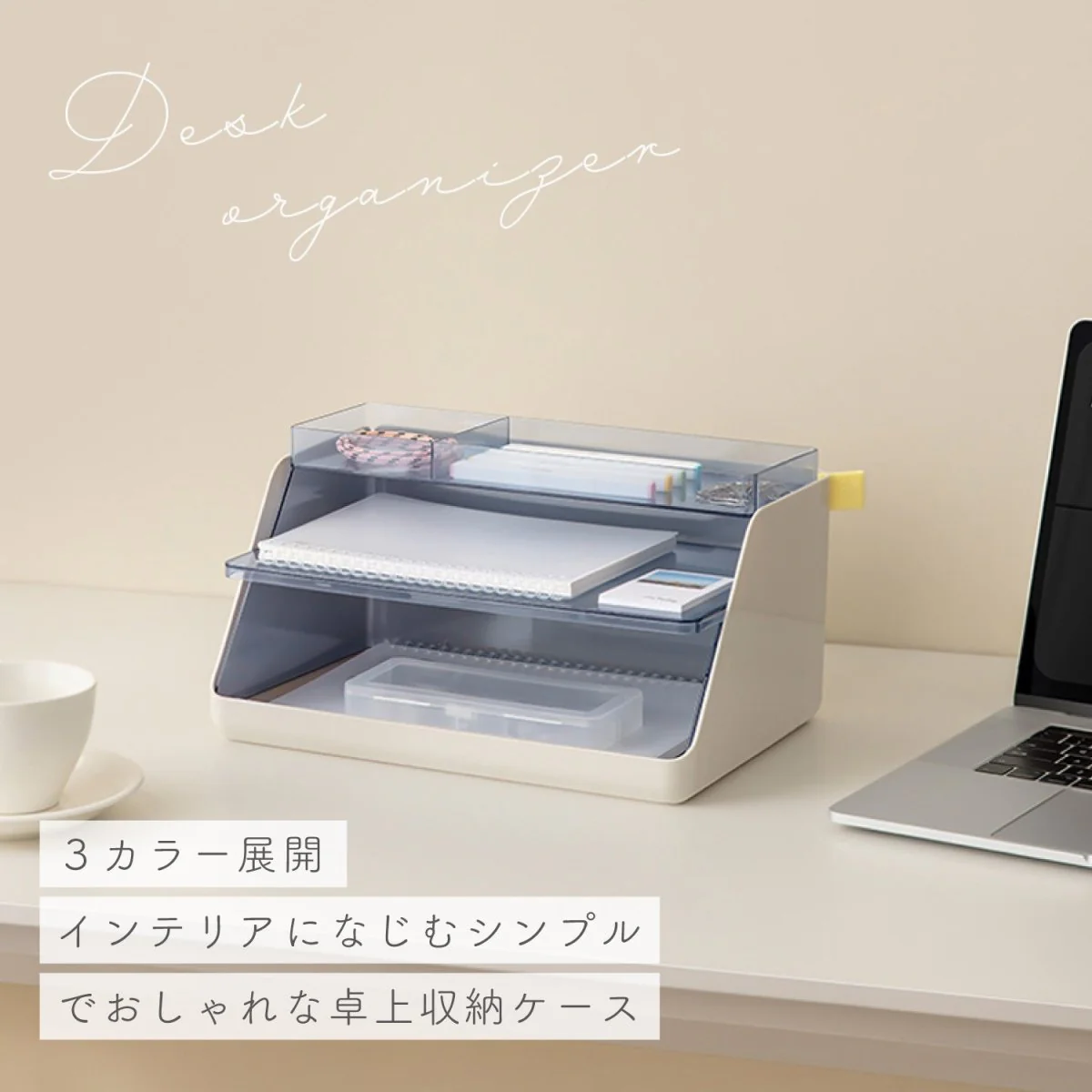 デスクオーガナイザー　卓上収納ケース - Image 2