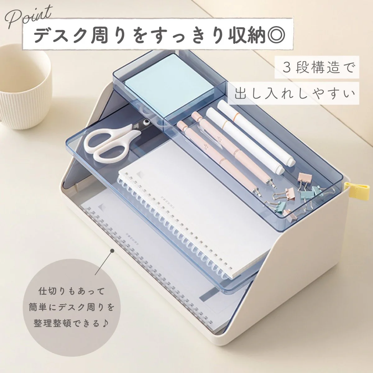 デスクオーガナイザー　卓上収納ケース - Image 3