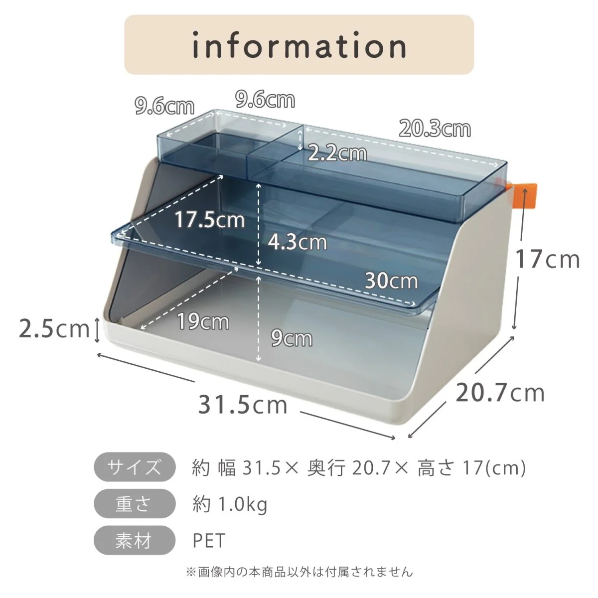 デスクオーガナイザー　卓上収納ケース - Image 8