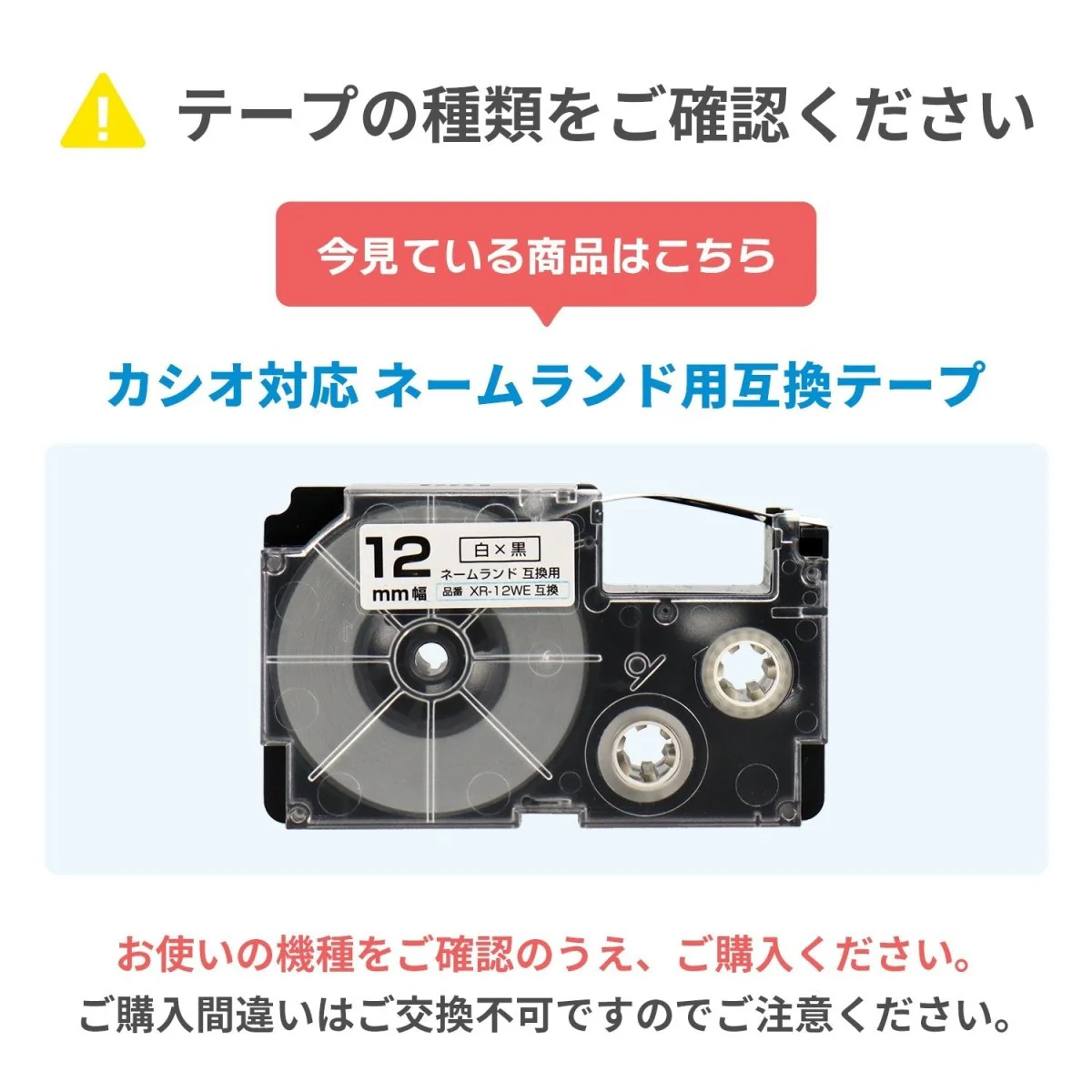 ネームランド用互換テープカートリッジ ミントグリーン×グレー文字 9mm - Image 7