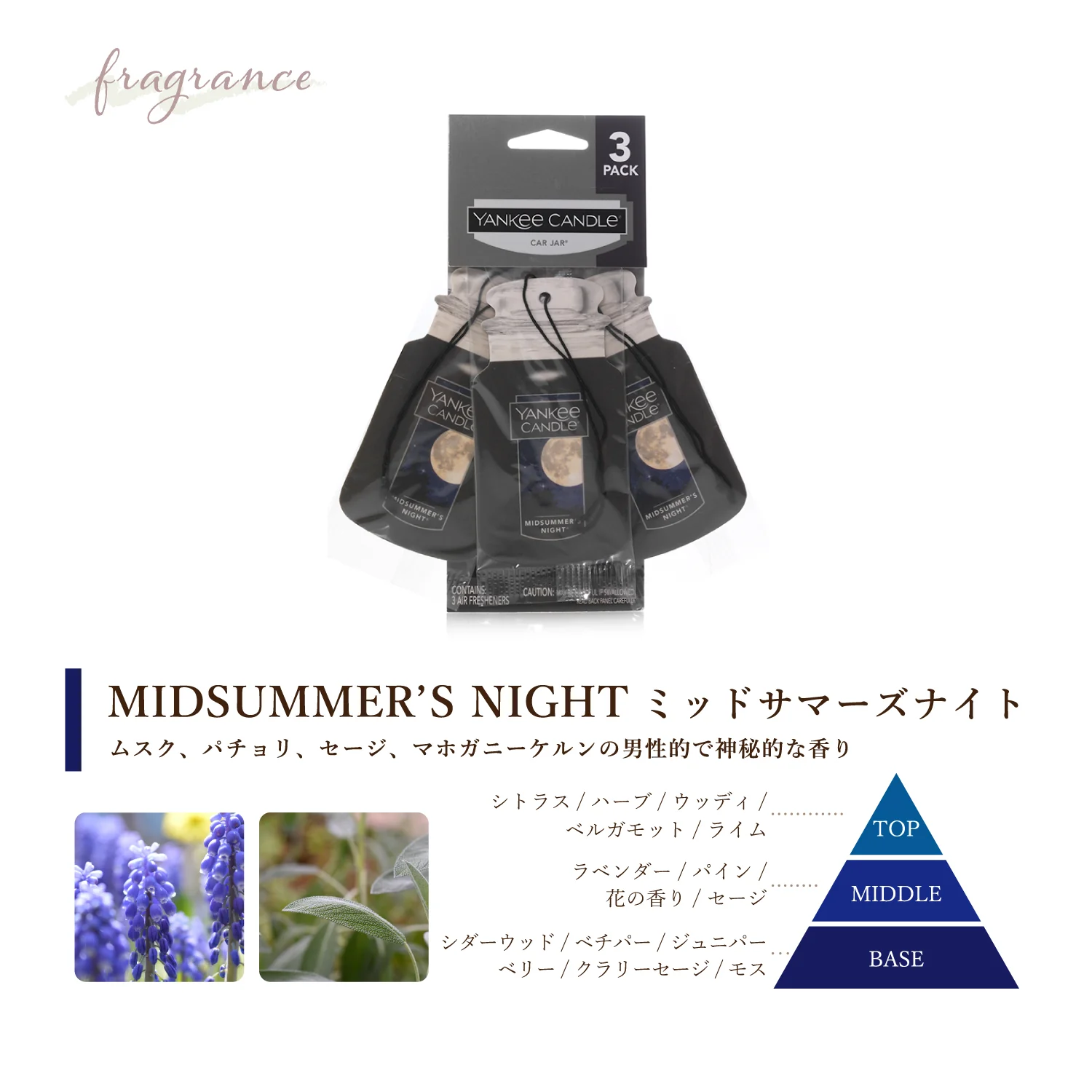 YANKEE CANDLE（ヤンキーキャンドル）ペーパータイプ 車用芳香剤 好きな香りを3つ選べるセット - Image 6