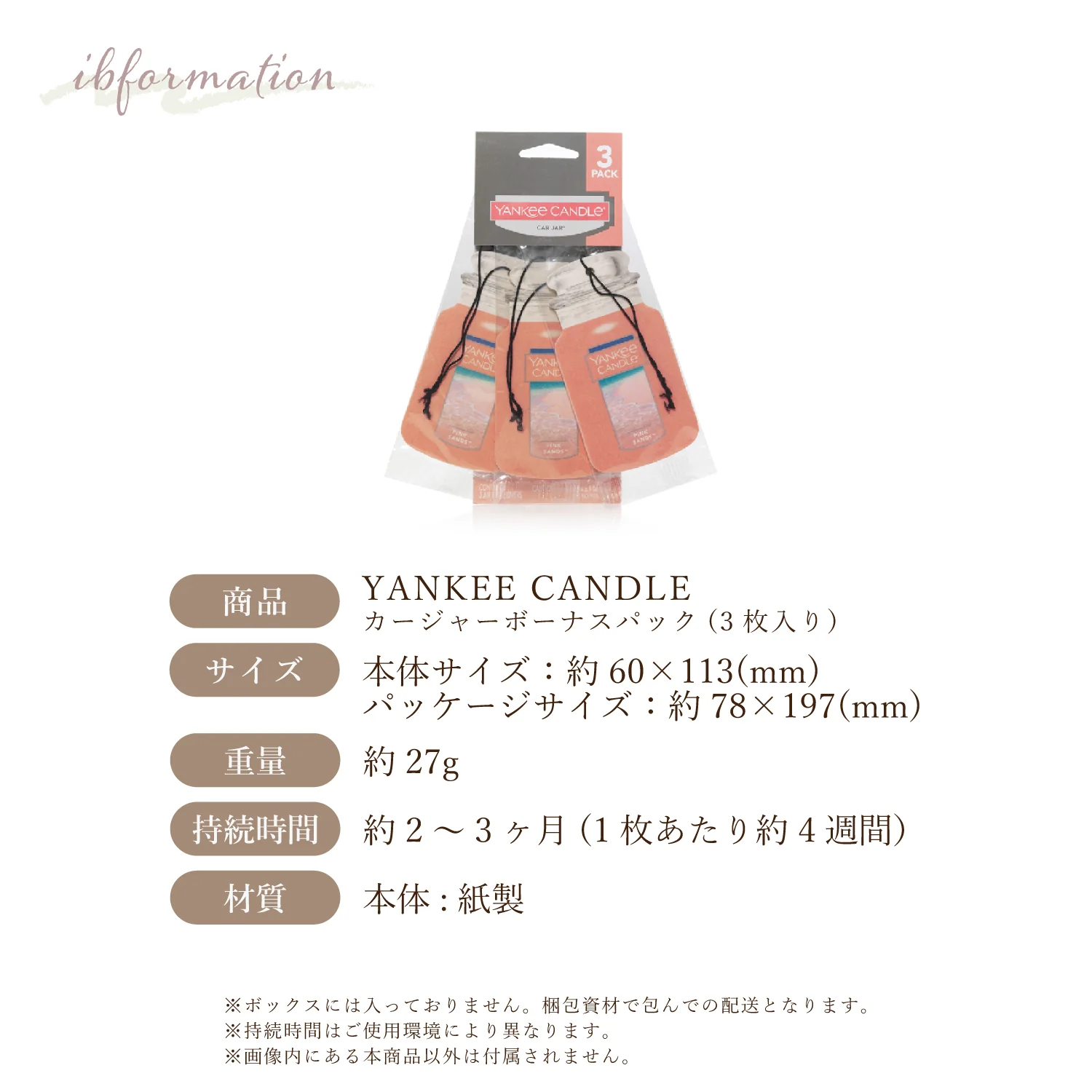 YANKEE CANDLE（ヤンキーキャンドル）ペーパータイプ 車用芳香剤 クリーンコットン - Image 5