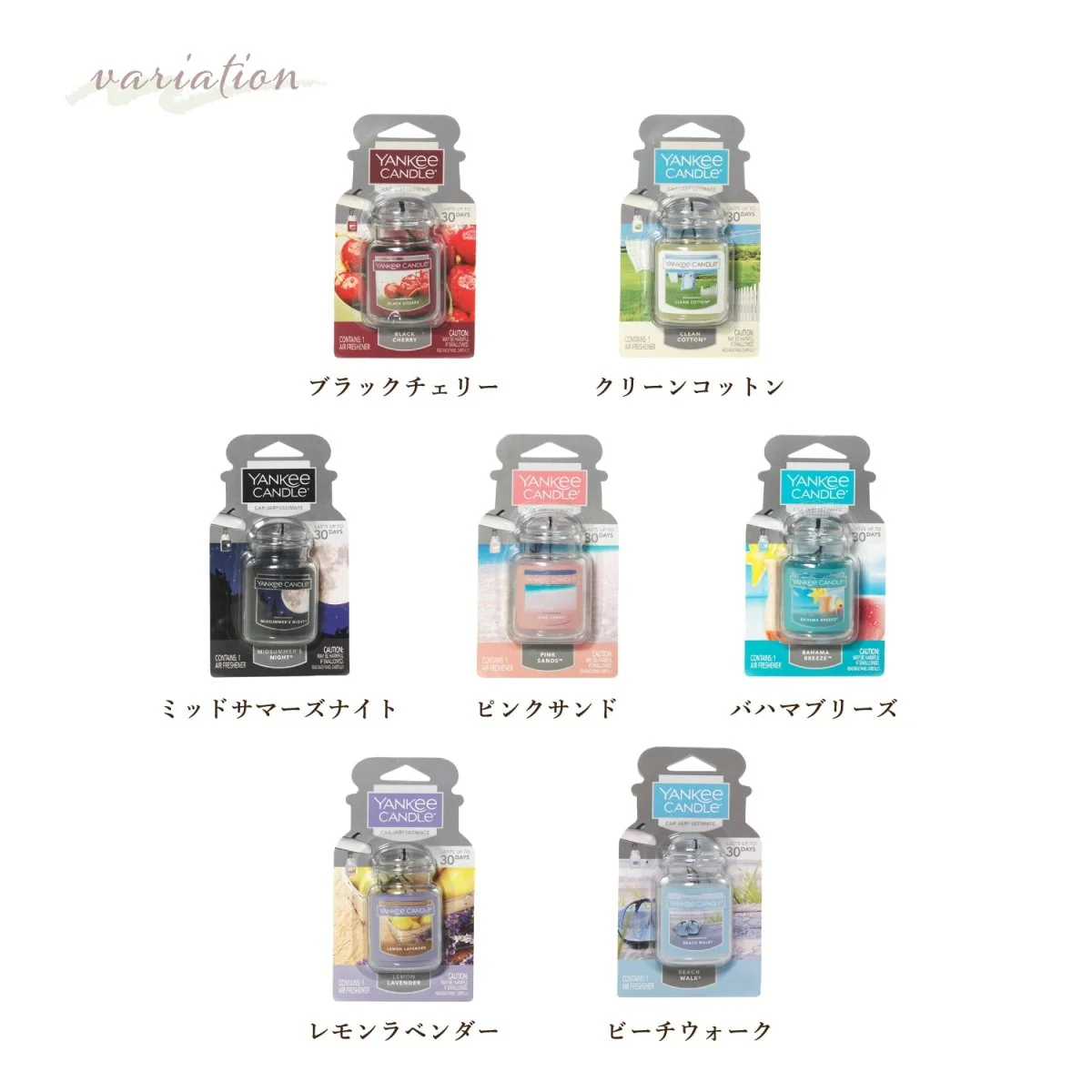 YANKEE CANDLE（ヤンキーキャンドル） ネオカージャー 車用芳香剤 好きな香りを3つ選べるセット - Image 4