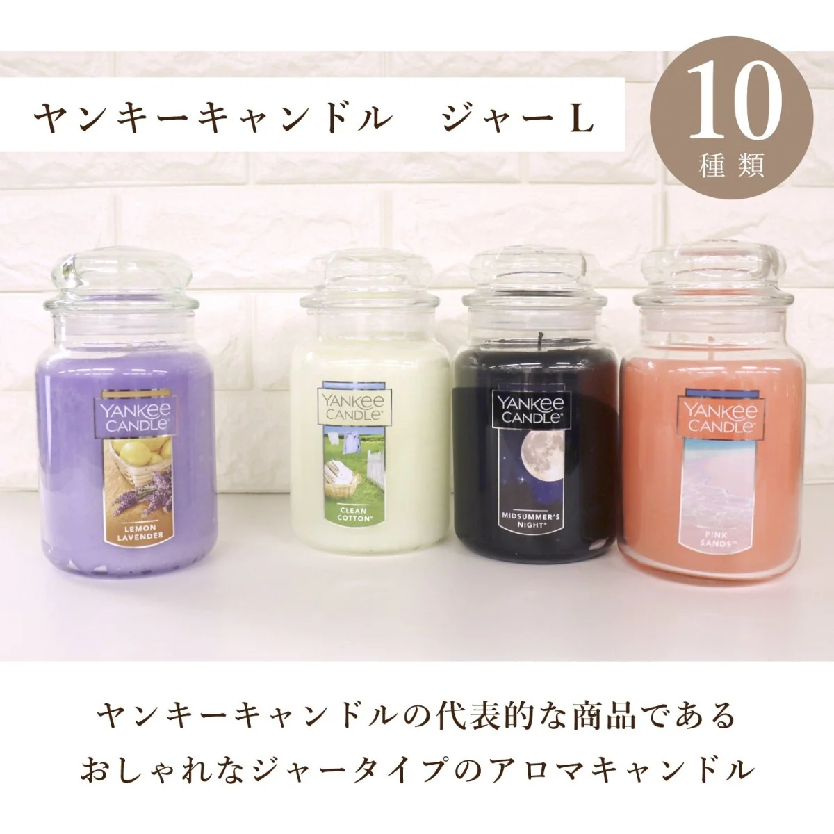 YANKEE CANDLE（ヤンキーキャンドル）アロマキャンドル ジャーL - Image 2