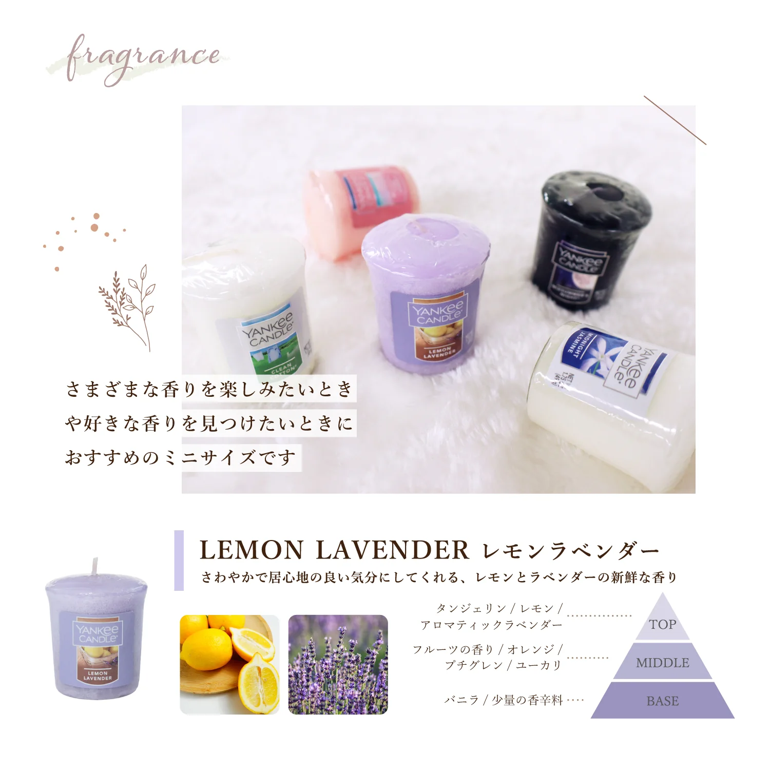YANKEE CANDLE（ヤンキーキャンドル）サンプラー 好きな香りを6個選べるセット - Image 7