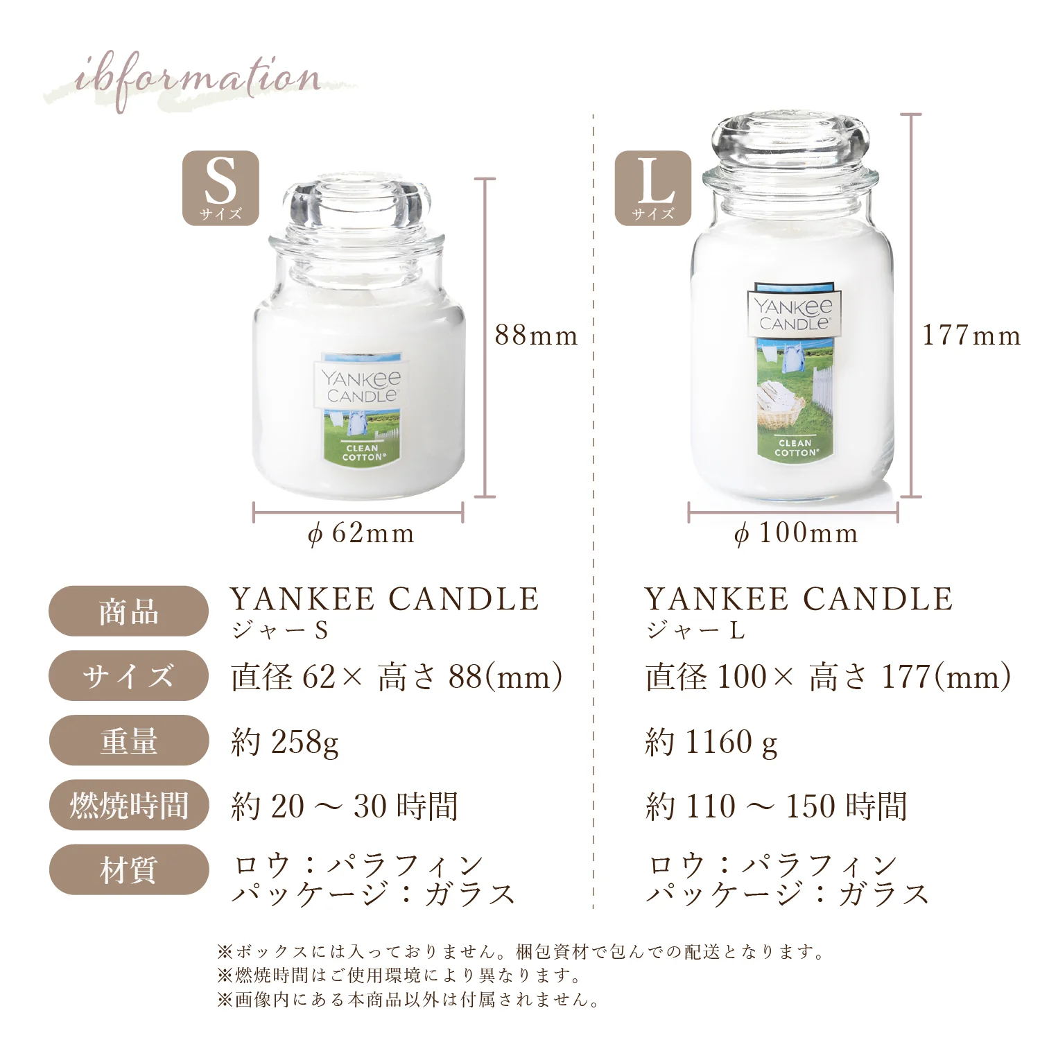 YANKEE CANDLE（ヤンキーキャンドル）アロマキャンドル ジャーS - Image 13