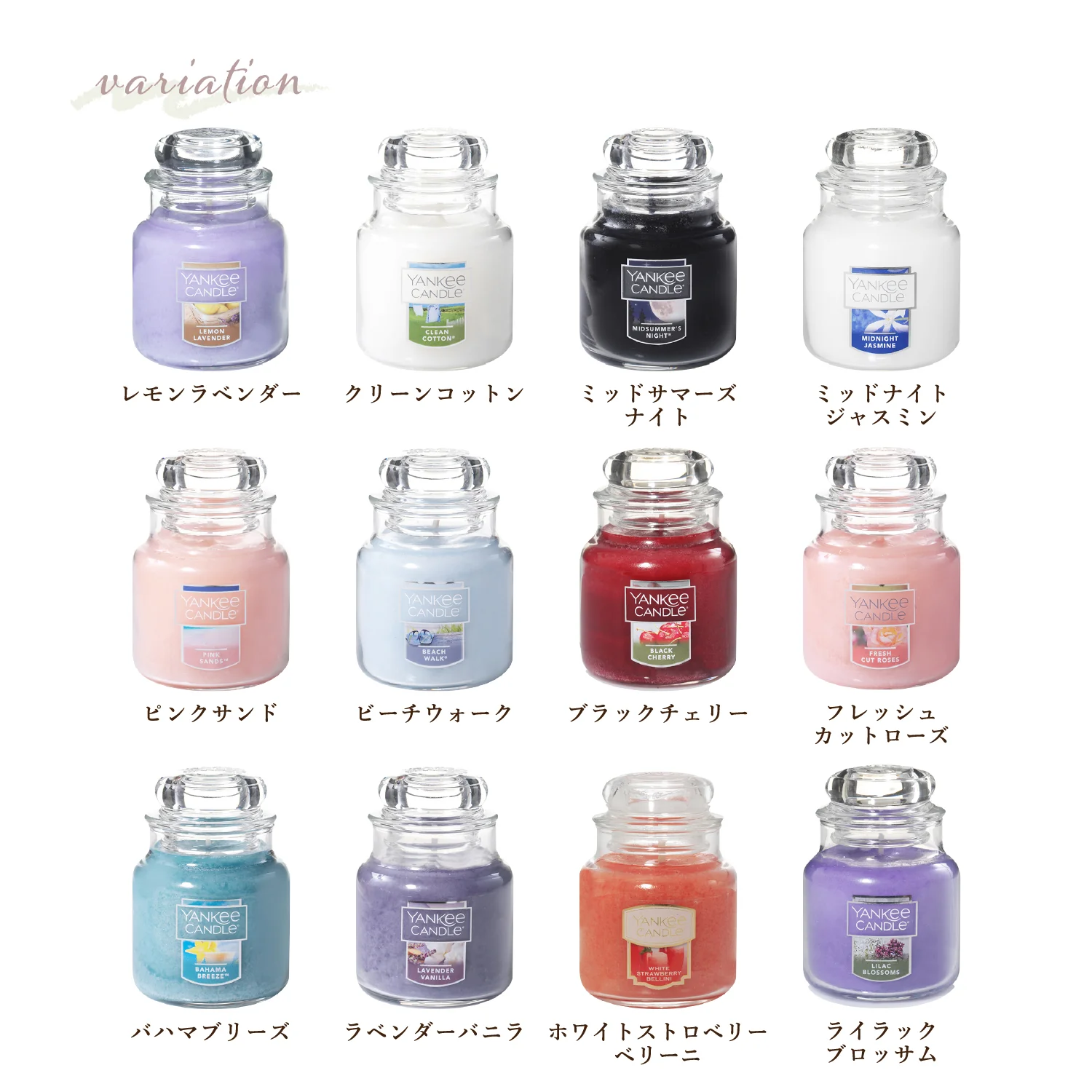 YANKEE CANDLE（ヤンキーキャンドル）アロマキャンドル ジャーS - Image 4