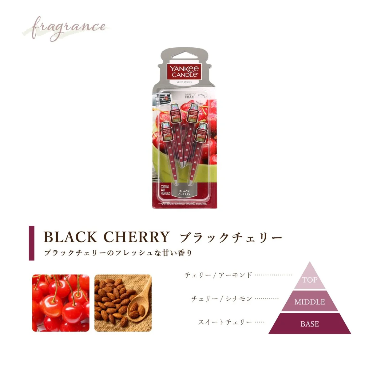 YANKEE CANDLE（ヤンキーキャンドル）カーベントスティック 車用芳香剤 好きな香りを3つ選べるセット - Image 4