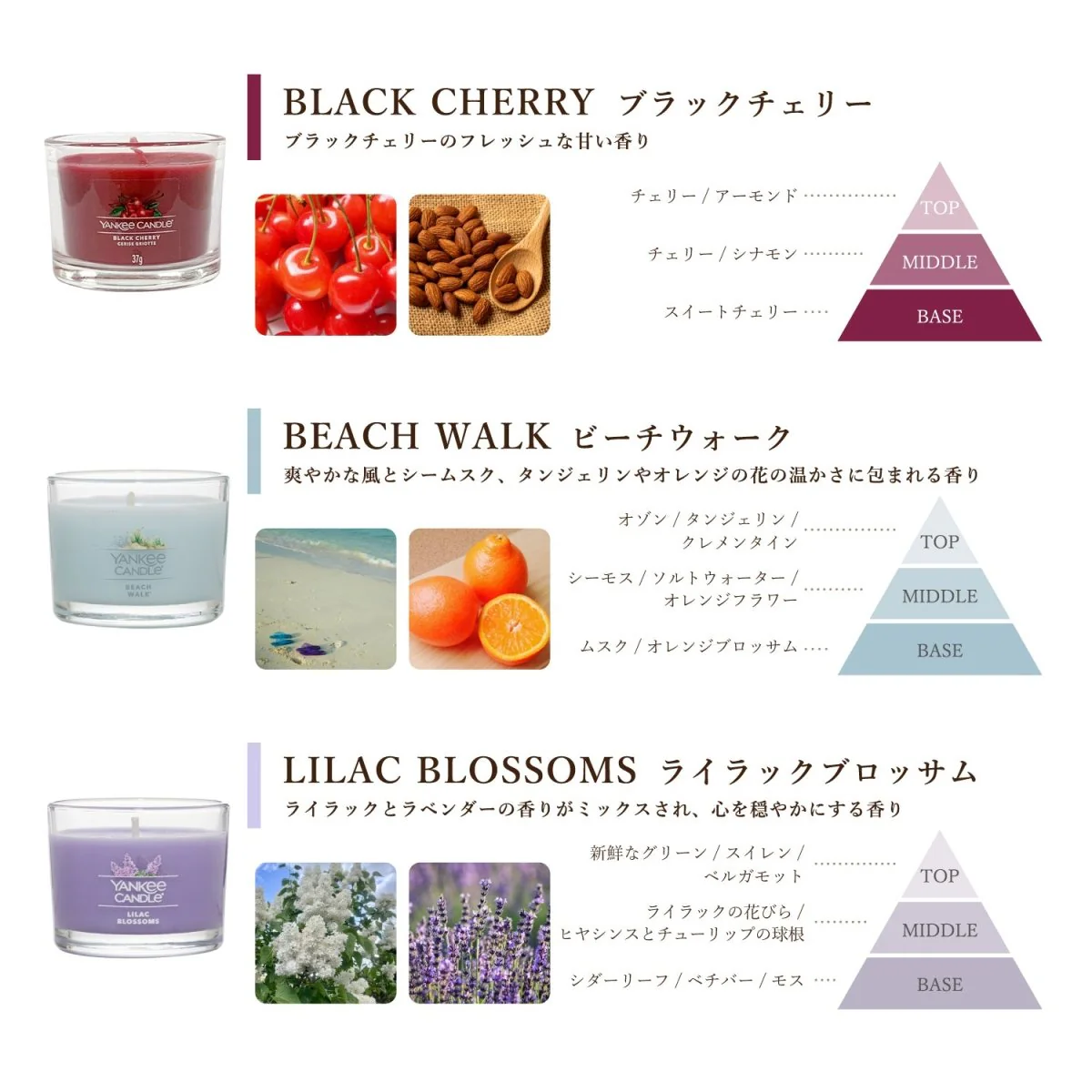 YANKEE CANDLE（ヤンキーキャンドル）アロマミニキャンドル  好きな香りを3個選べるセット  タンブラーミニ - Image 9