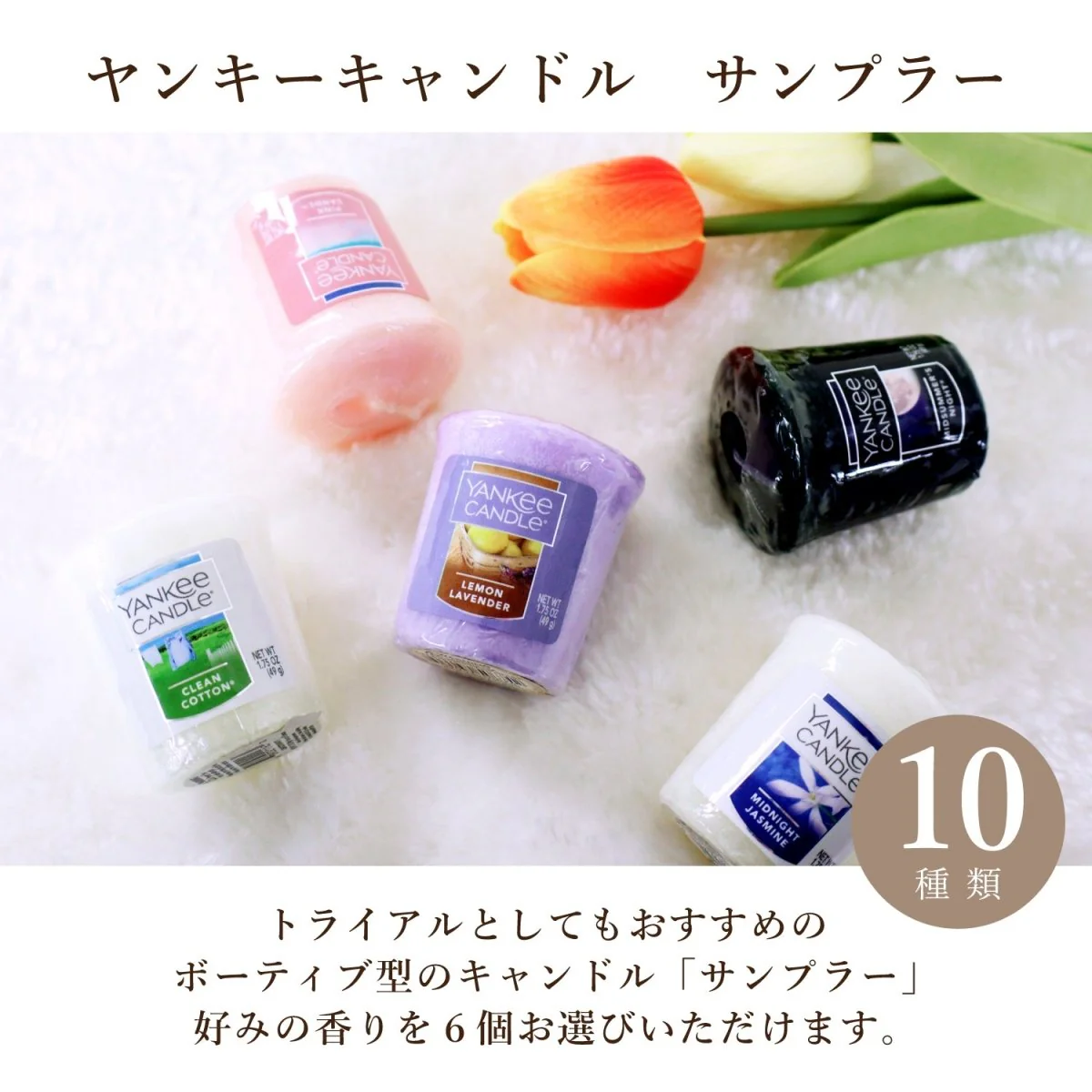アロマキャンドル  クリーンコットン - Image 2