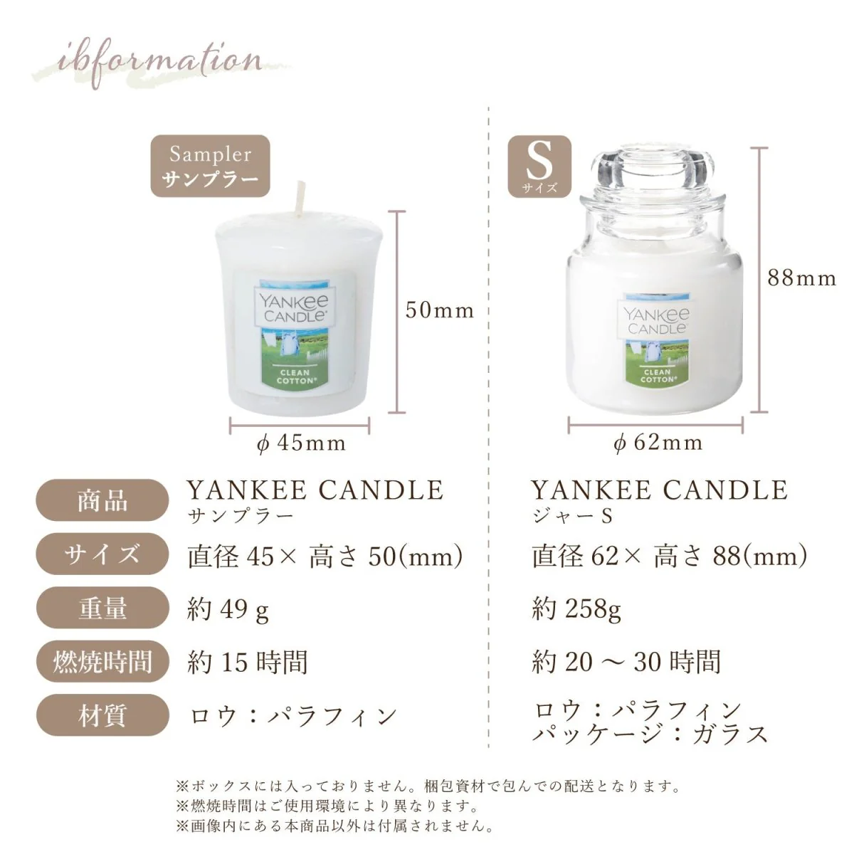 アロマキャンドル  ラベンダーバニラ - Image 5