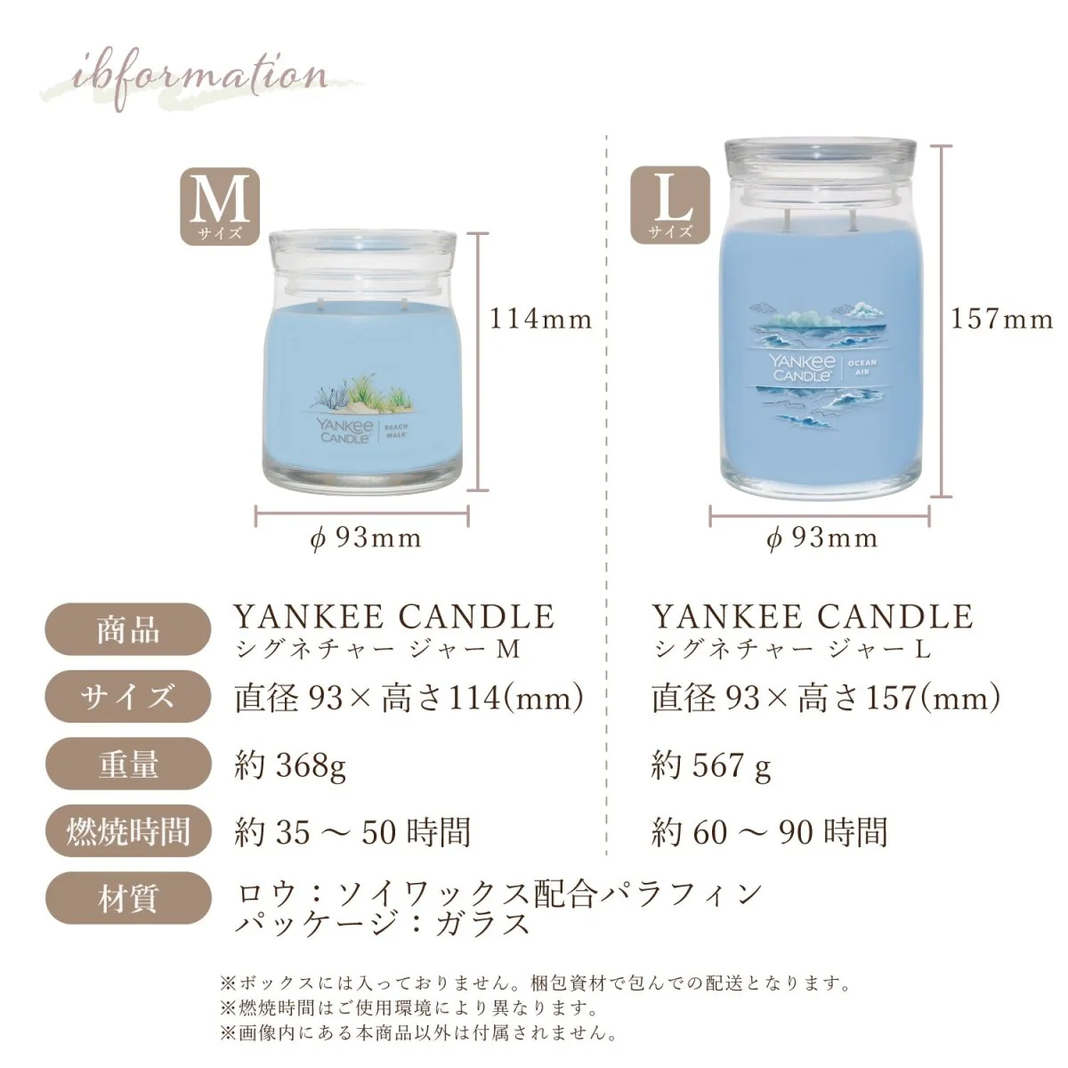 YANKEE CANDLE（ヤンキーキャンドル）アロマキャンドル シグネチャー ジャーL - Image 9