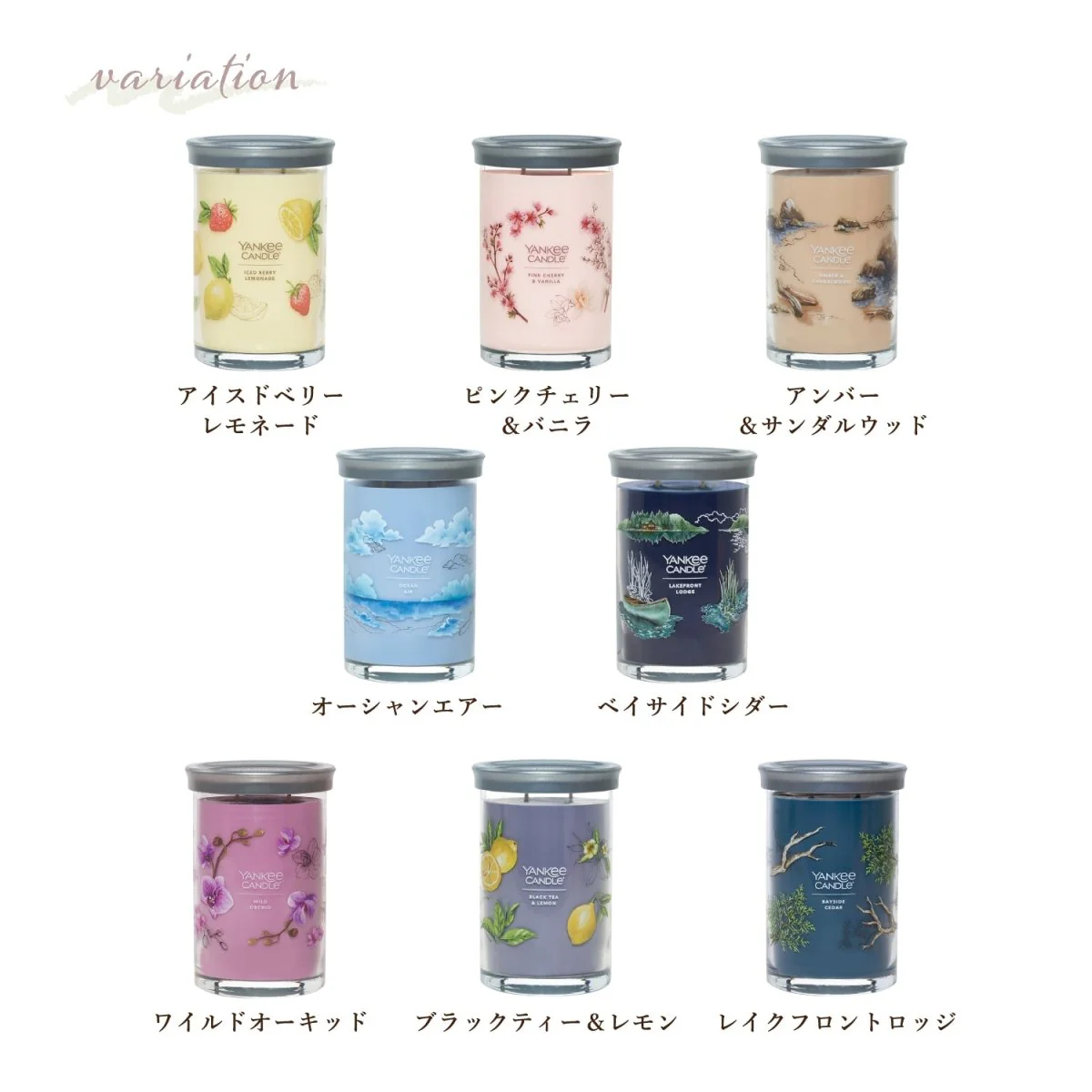 YANKEE CANDLE（ヤンキーキャンドル）アロマキャンドル シグネチャータンブラー２ウィック - Image 4