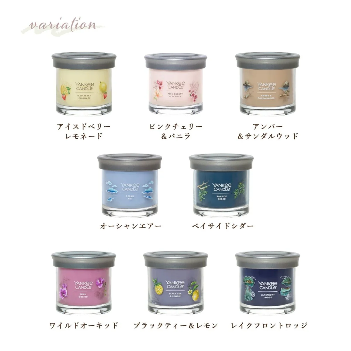 YANKEE CANDLE（ヤンキーキャンドル）アロマキャンドル シグネチャータンブラー S - Image 4