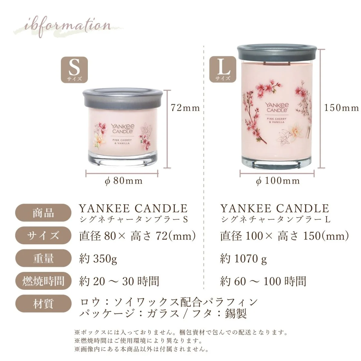 YANKEE CANDLE（ヤンキーキャンドル）アロマキャンドル シグネチャータンブラー S - Image 9