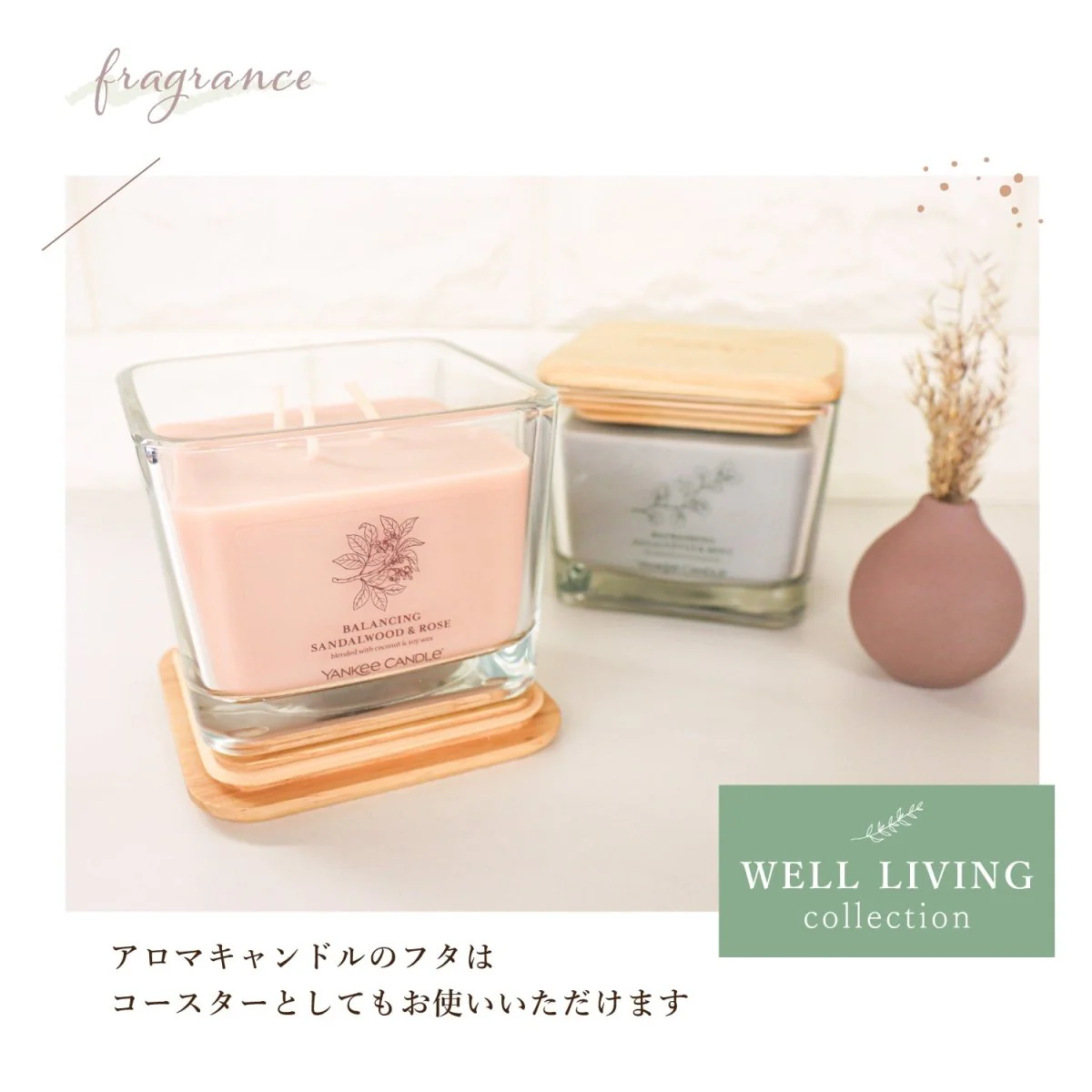 YANKEE CANDLE（ヤンキーキャンドル）アロマキャンドル Well Living Mジャー - Image 5
