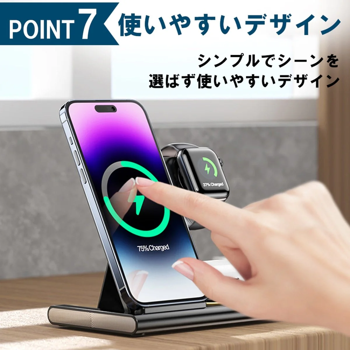 4in1 ワイヤレス充電器 LEDライト点灯機能付き - Image 10