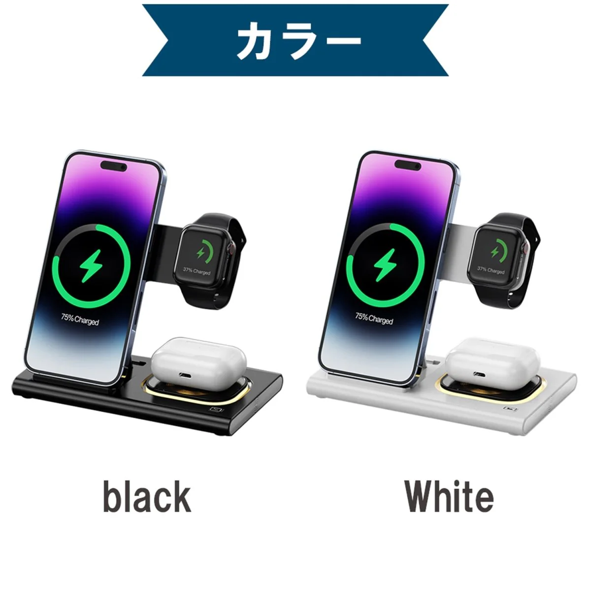 4in1 ワイヤレス充電器 LEDライト点灯機能付き - Image 11