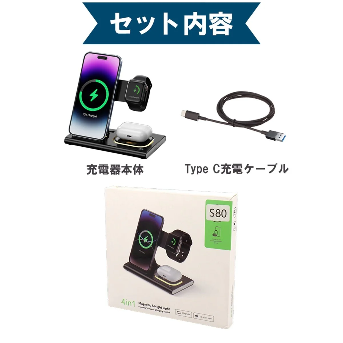4in1 ワイヤレス充電器 LEDライト点灯機能付き - Image 13