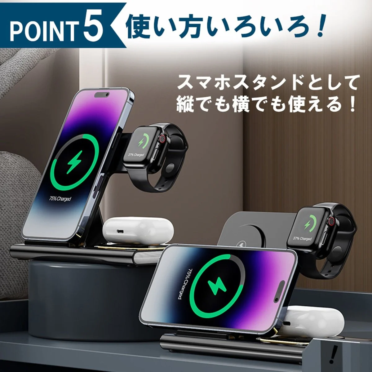4in1 ワイヤレス充電器 LEDライト点灯機能付き - Image 8
