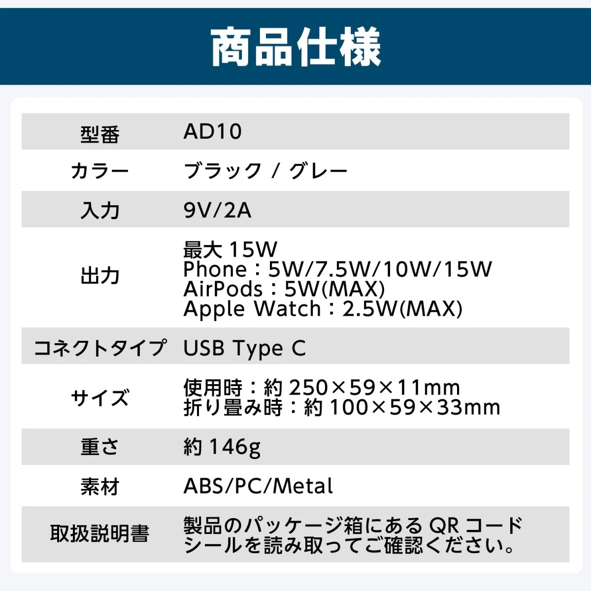 3in1 折り畳み型ワイヤレス充電器　AD10 - Image 14