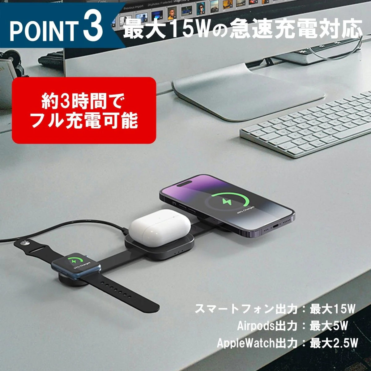 3in1 折り畳み型ワイヤレス充電器　AD10 - Image 6