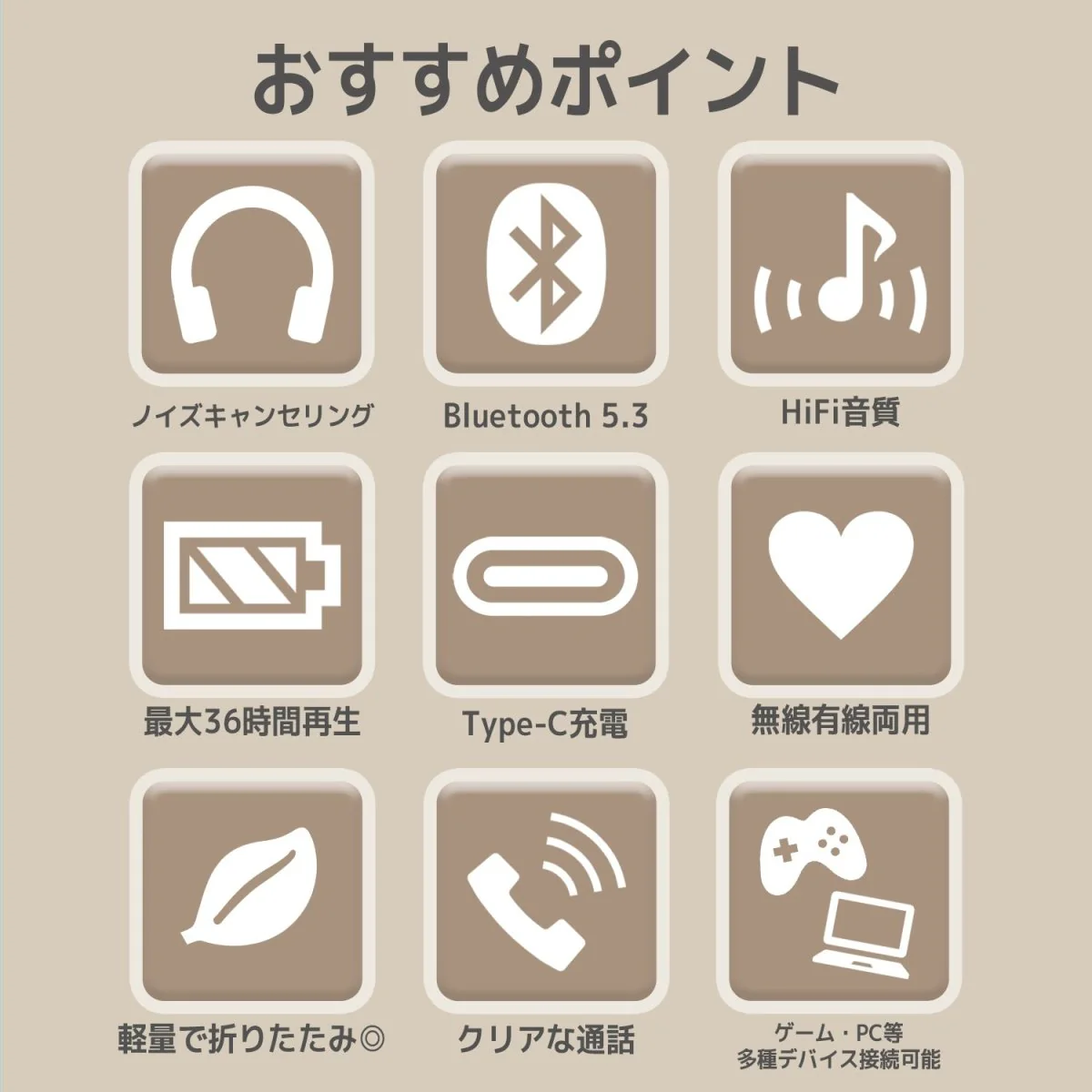 ノイズキャンセリングワイヤレスヘッドホン B304ANC - Image 4