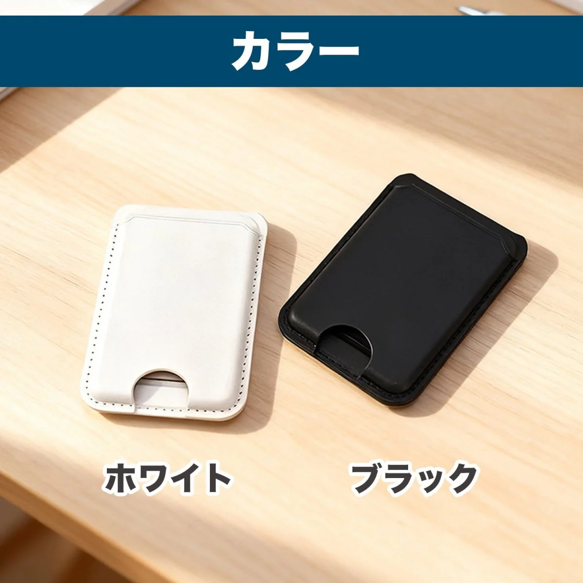 カードケース型ワイヤレス充電器 - Image 10