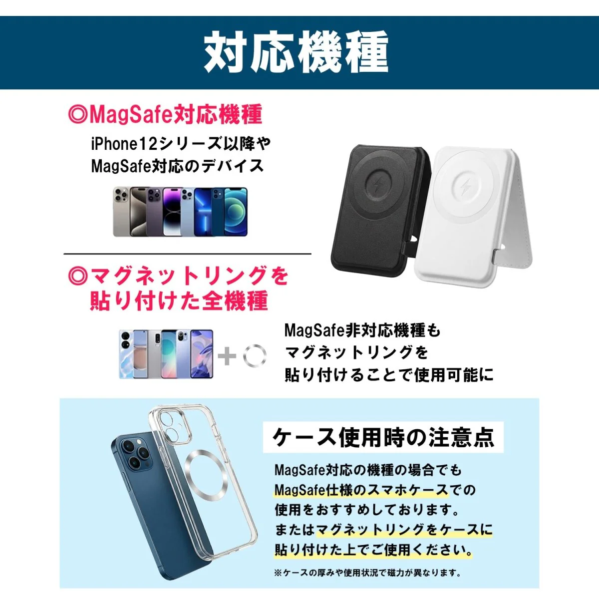 カードケース型ワイヤレス充電器 - Image 13