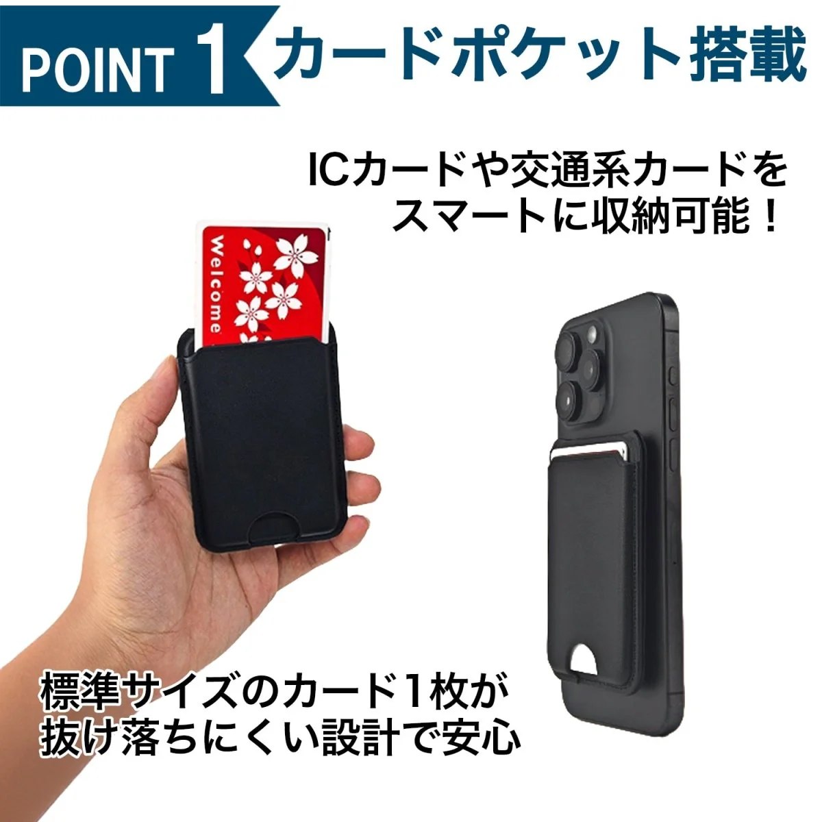 カードケース型ワイヤレス充電器 - Image 2